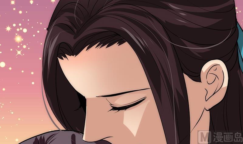 🍹何故为卿狂 第90话 机密 第12页