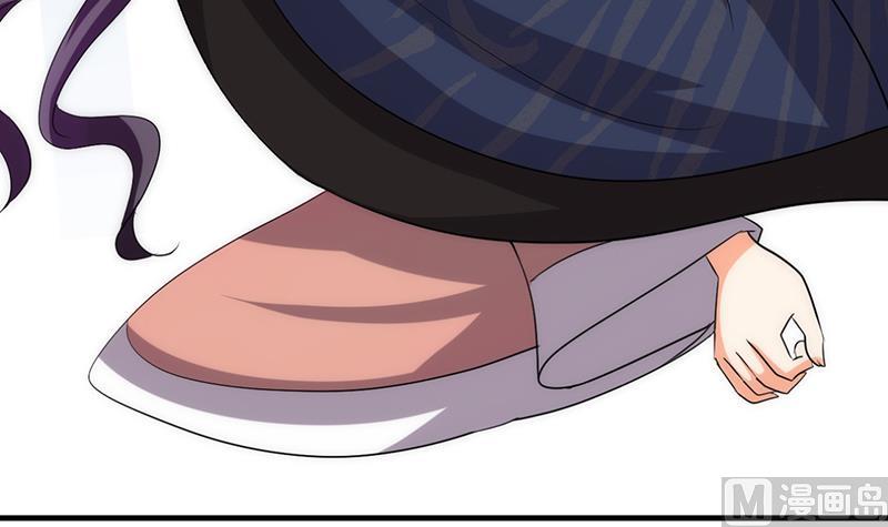 🍹何故为卿狂 第90话 机密 第18页