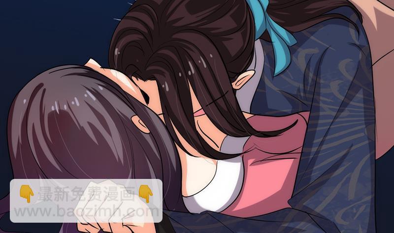 🍹何故为卿狂 第90话 机密 第23页