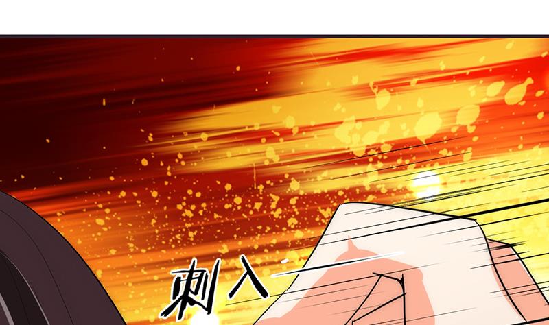 🍹何故为卿狂 第90话 机密 第25页