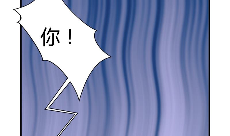 🍹何故为卿狂 第90话 机密 第28页