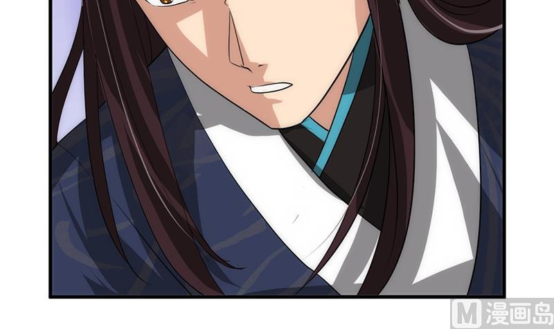 🍹何故为卿狂 第90话 机密 第30页
