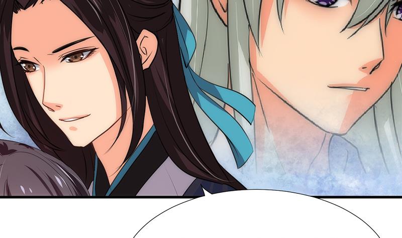 🍹何故为卿狂 第90话 机密 第8页