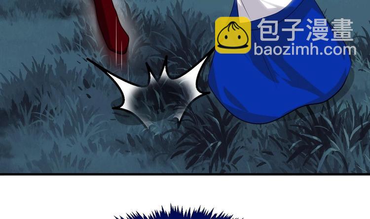 🍹何故为卿狂 第10话 天上掉下个小鲜肉 第12页