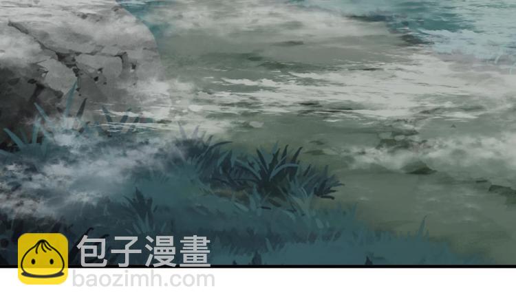 🍹何故为卿狂 第10话 天上掉下个小鲜肉 第15页