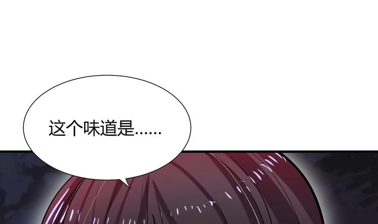 🍹何故为卿狂 第10话 天上掉下个小鲜肉 第16页