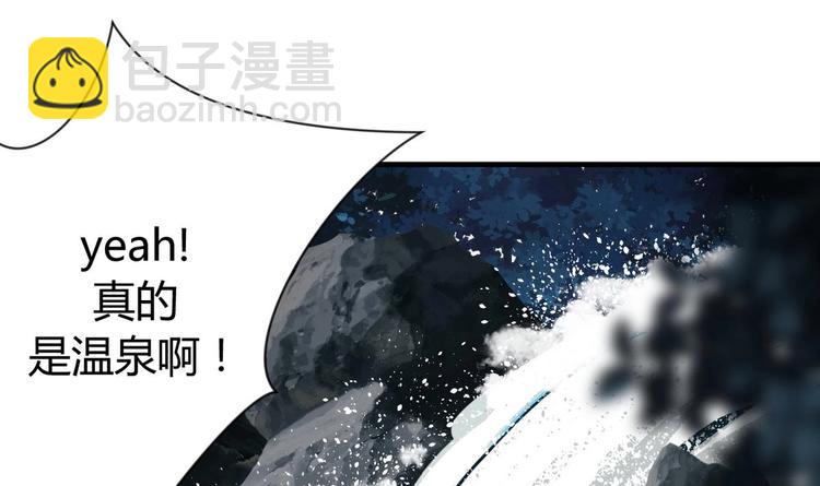 🍹何故为卿狂 第10话 天上掉下个小鲜肉 第24页