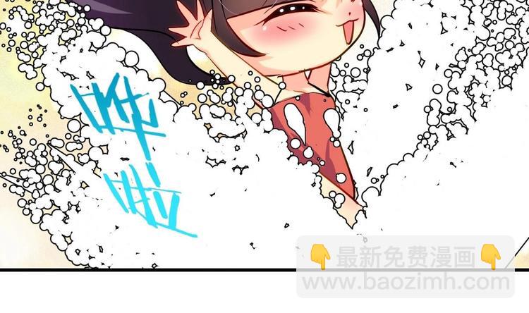 🍹何故为卿狂 第10话 天上掉下个小鲜肉 第29页