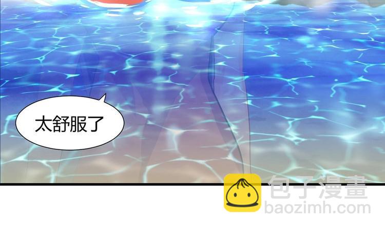 🍹何故为卿狂 第10话 天上掉下个小鲜肉 第32页