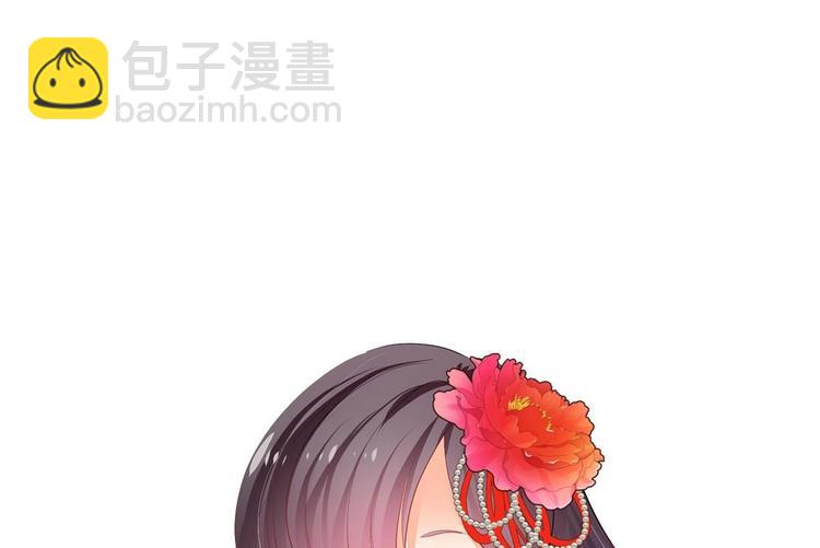 🍹何故为卿狂 第10话 天上掉下个小鲜肉 第40页