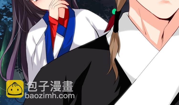 🍹何故为卿狂 第10话 天上掉下个小鲜肉 第8页