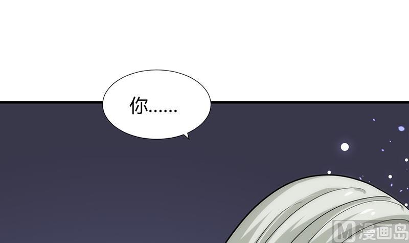 🍹何故为卿狂 第92话 萌动的心 第12页