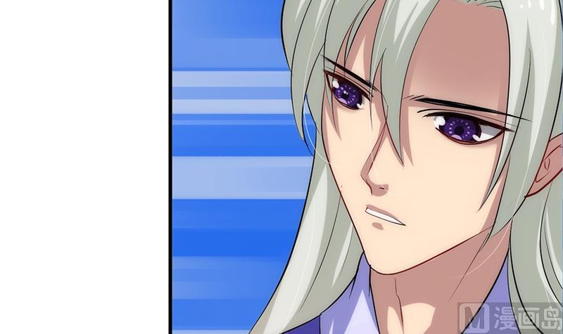 🍹何故为卿狂 第92话 萌动的心 第18页