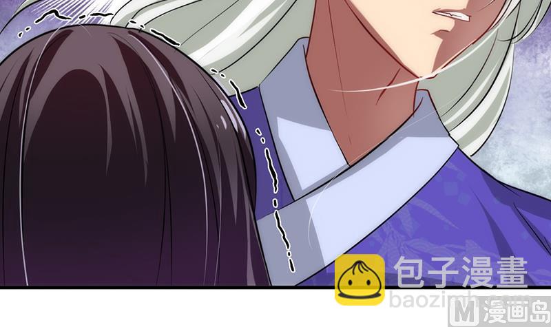 🍹何故为卿狂 第92话 萌动的心 第21页