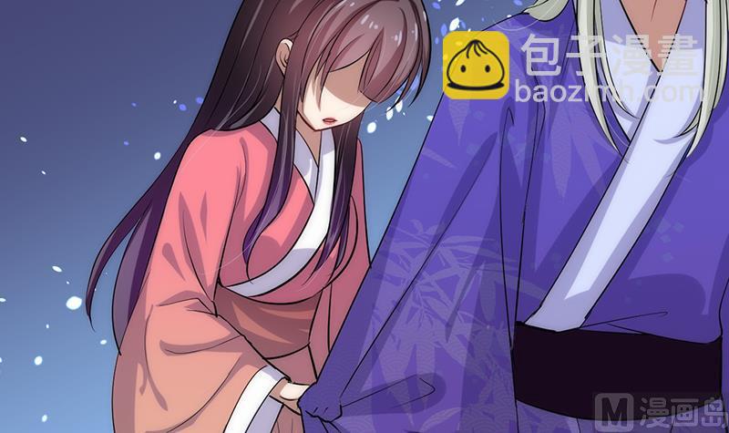 🍹何故为卿狂 第92话 萌动的心 第30页