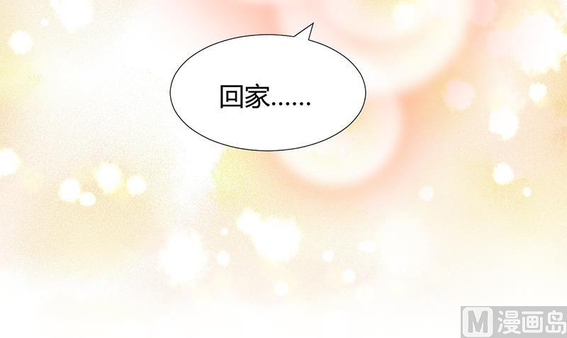 🍹何故为卿狂 第92话 萌动的心 第42页