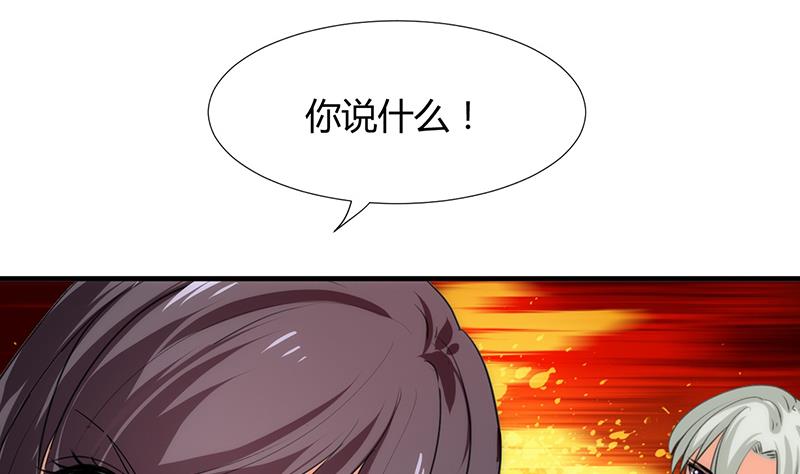 🍹何故为卿狂 第94话 唐门内乱 第10页