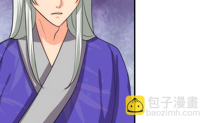 🍹何故为卿狂 第94话 唐门内乱 第14页