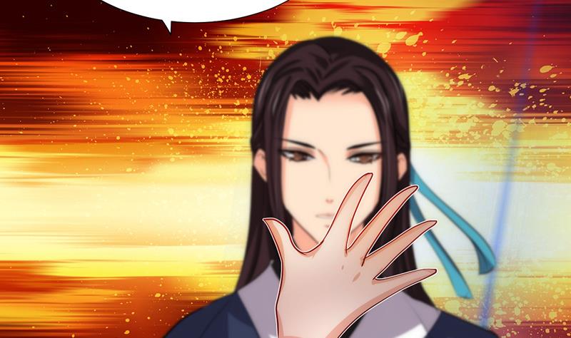 🍹何故为卿狂 第94话 唐门内乱 第4页