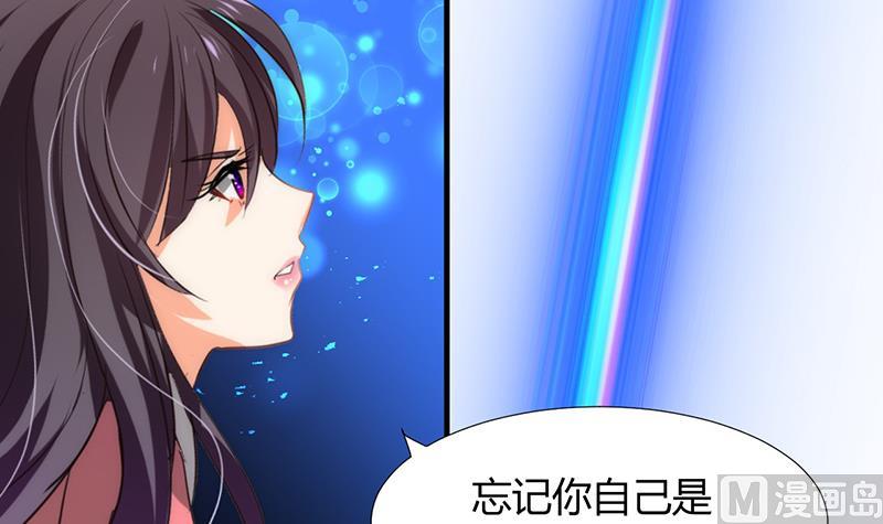 🍹何故为卿狂 第94话 唐门内乱 第6页