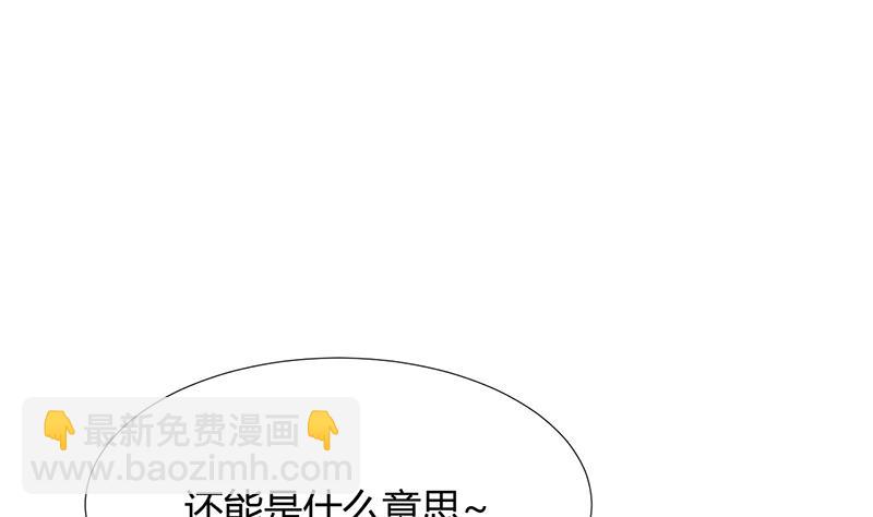 🍹何故为卿狂 第96话 暗中相助 第10页