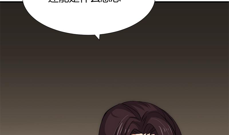 🍹何故为卿狂 第96话 暗中相助 第11页