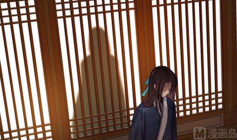 🍹何故为卿狂 第96话 暗中相助 第24页