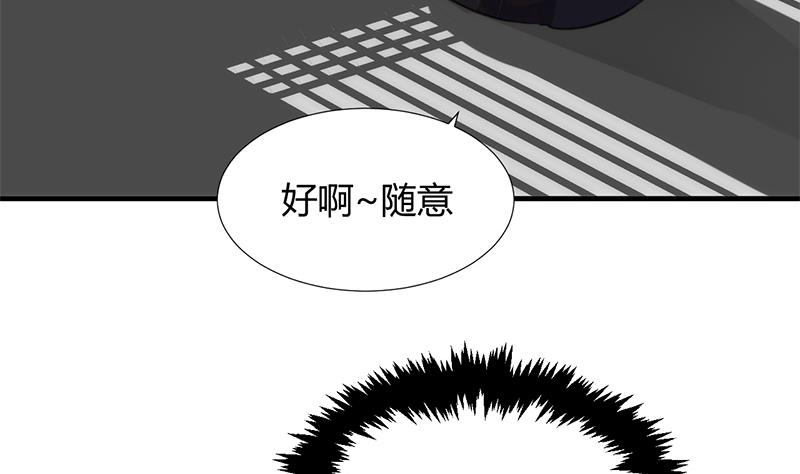 🍹何故为卿狂 第96话 暗中相助 第26页
