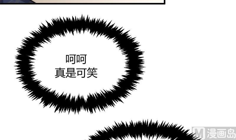 🍹何故为卿狂 第96话 暗中相助 第30页