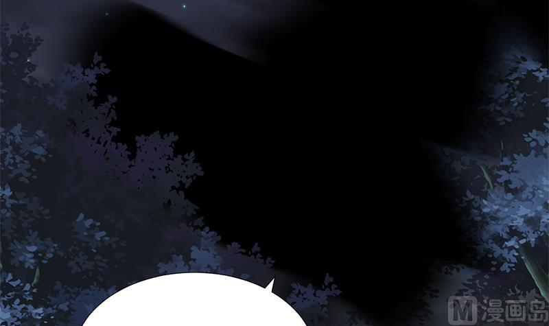 🍹何故为卿狂 第96话 暗中相助 第36页