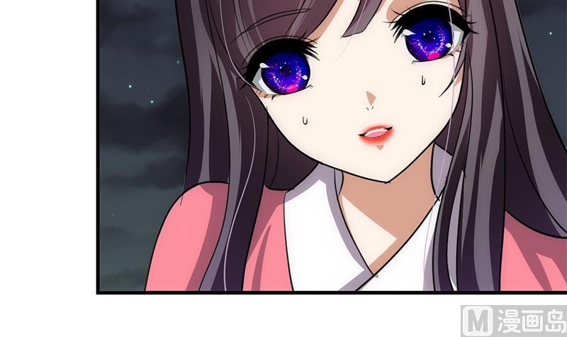 🍹何故为卿狂 第96话 暗中相助 第42页