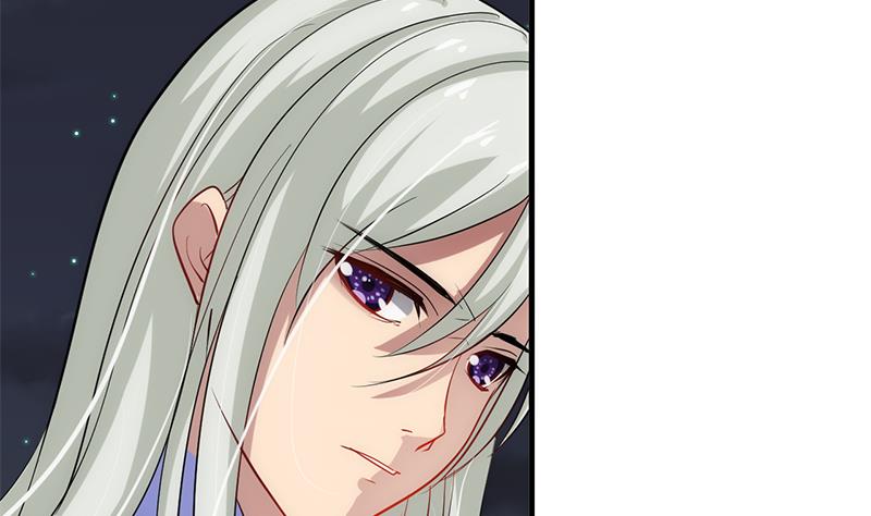 🍹何故为卿狂 第96话 暗中相助 第44页