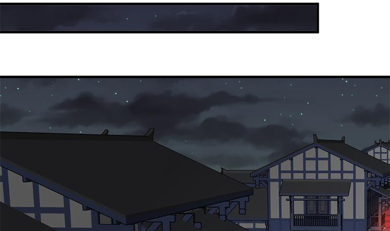 🍹何故为卿狂 第96话 暗中相助 第46页