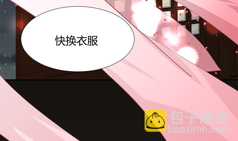 🍹何故为卿狂 第96话 暗中相助 第50页
