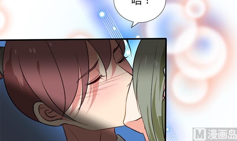 🍹何故为卿狂 第98话 危机四伏 第12页