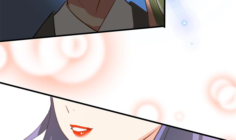 🍹何故为卿狂 第98话 危机四伏 第13页