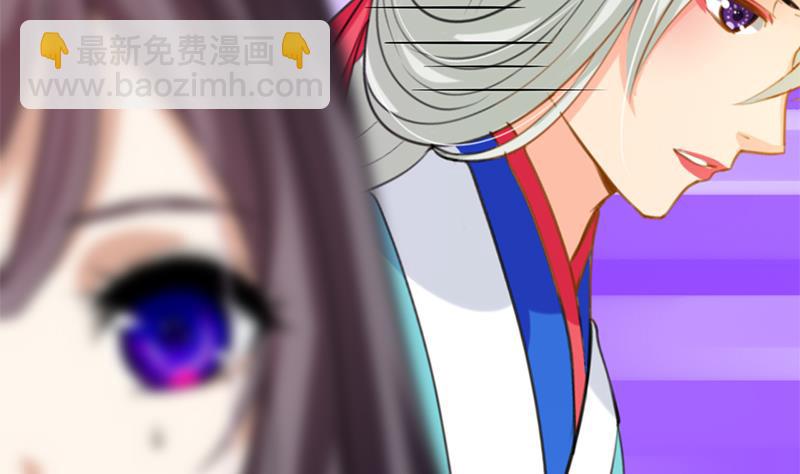 🍹何故为卿狂 第98话 危机四伏 第19页