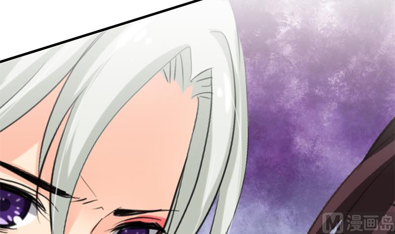 🍹何故为卿狂 第98话 危机四伏 第21页