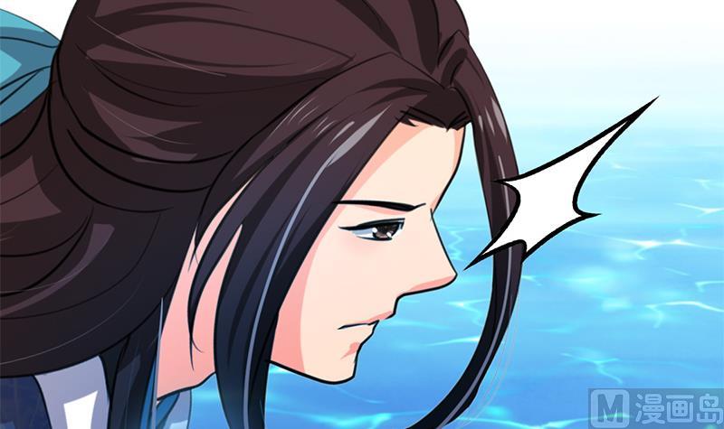 🍹何故为卿狂 第98话 危机四伏 第24页