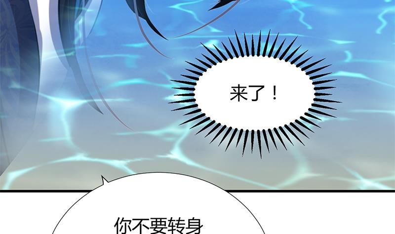 🍹何故为卿狂 第98话 危机四伏 第25页