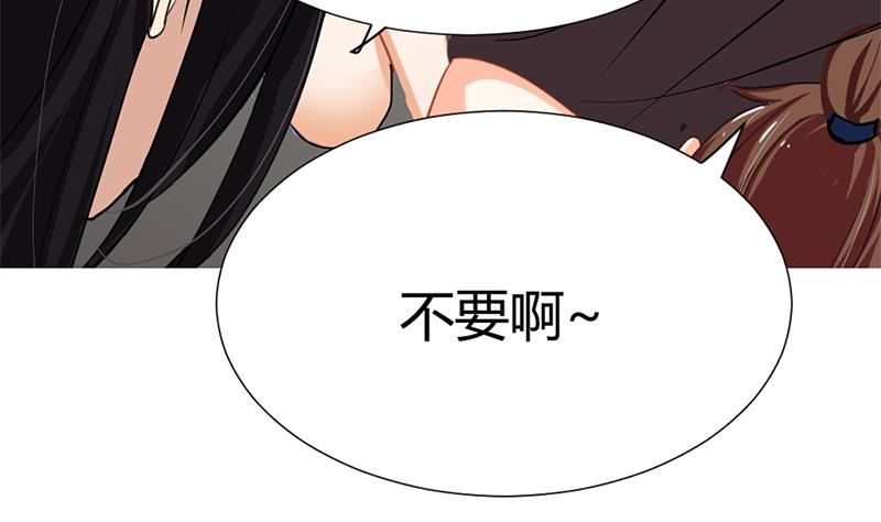 🍹何故为卿狂 第98话 危机四伏 第38页