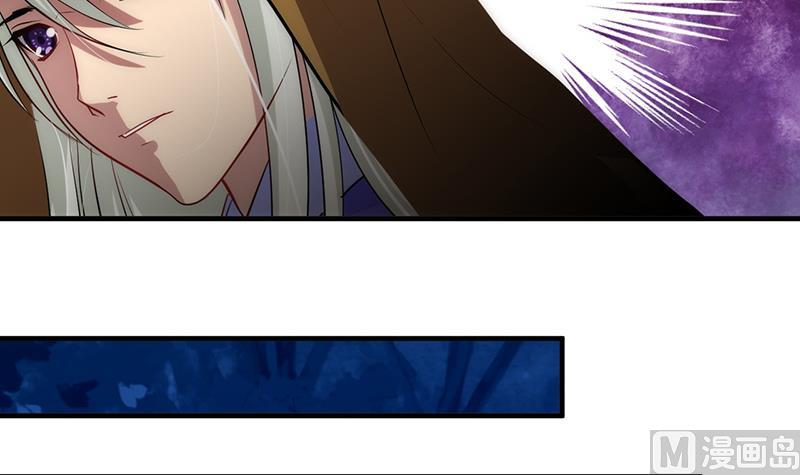 🍹何故为卿狂 第100话 出逃 第36页