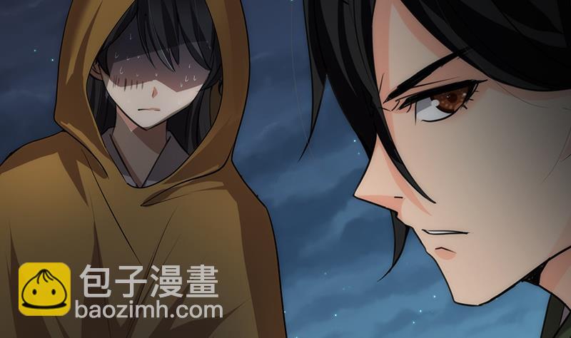 🍹何故为卿狂 第100话 出逃 第5页