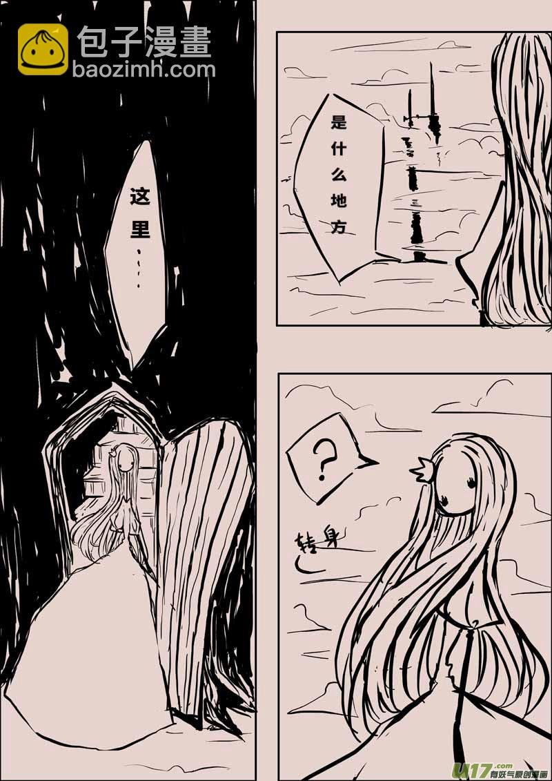 森-第2话