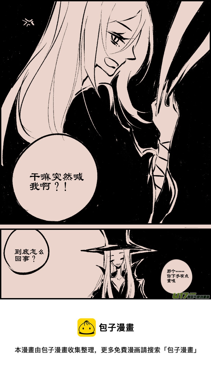 第88话  厄比斯6-第102话