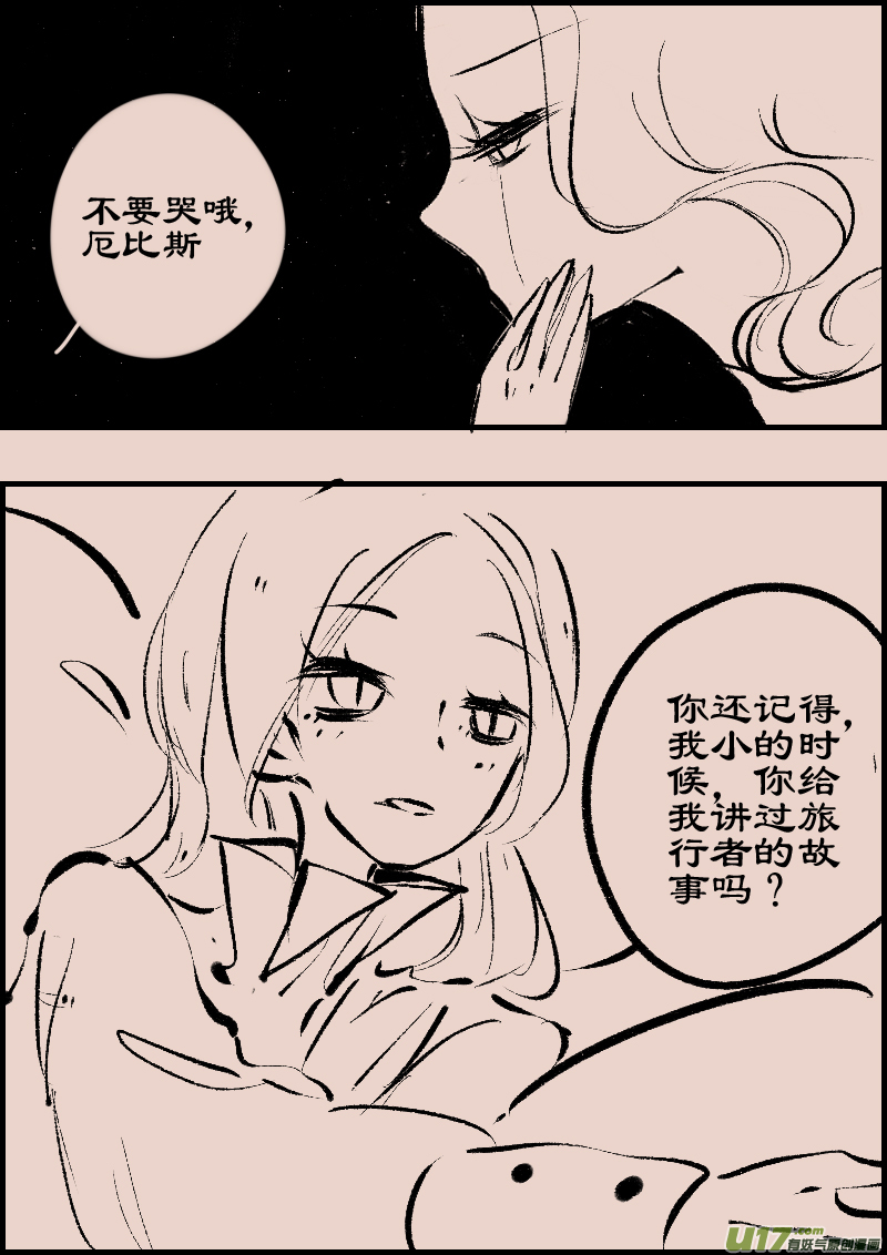 第90话  厄比斯8-第104话