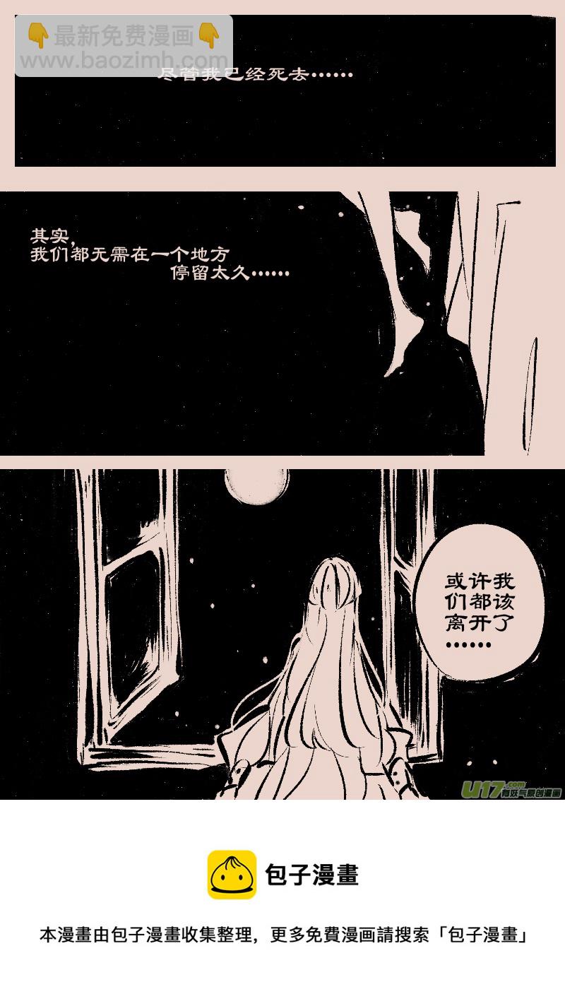 第90话  厄比斯8-第104话