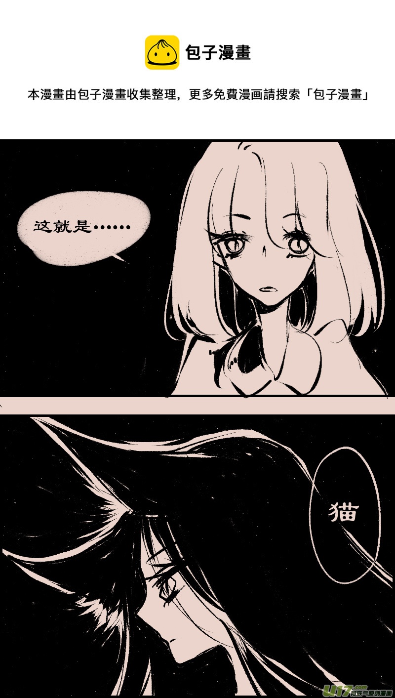 第92话  巷尾的猫1-第106话