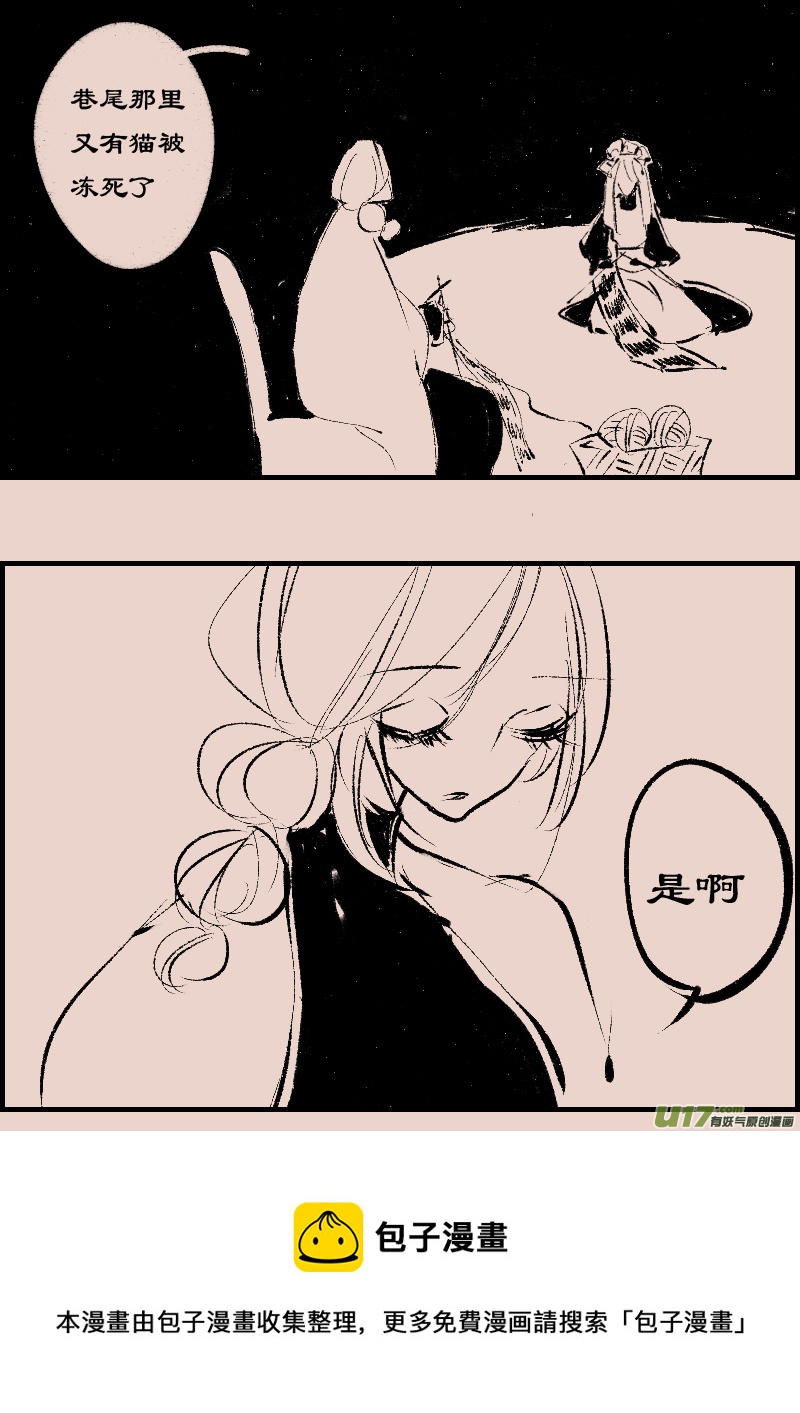 第94话  巷尾的猫3-第108话
