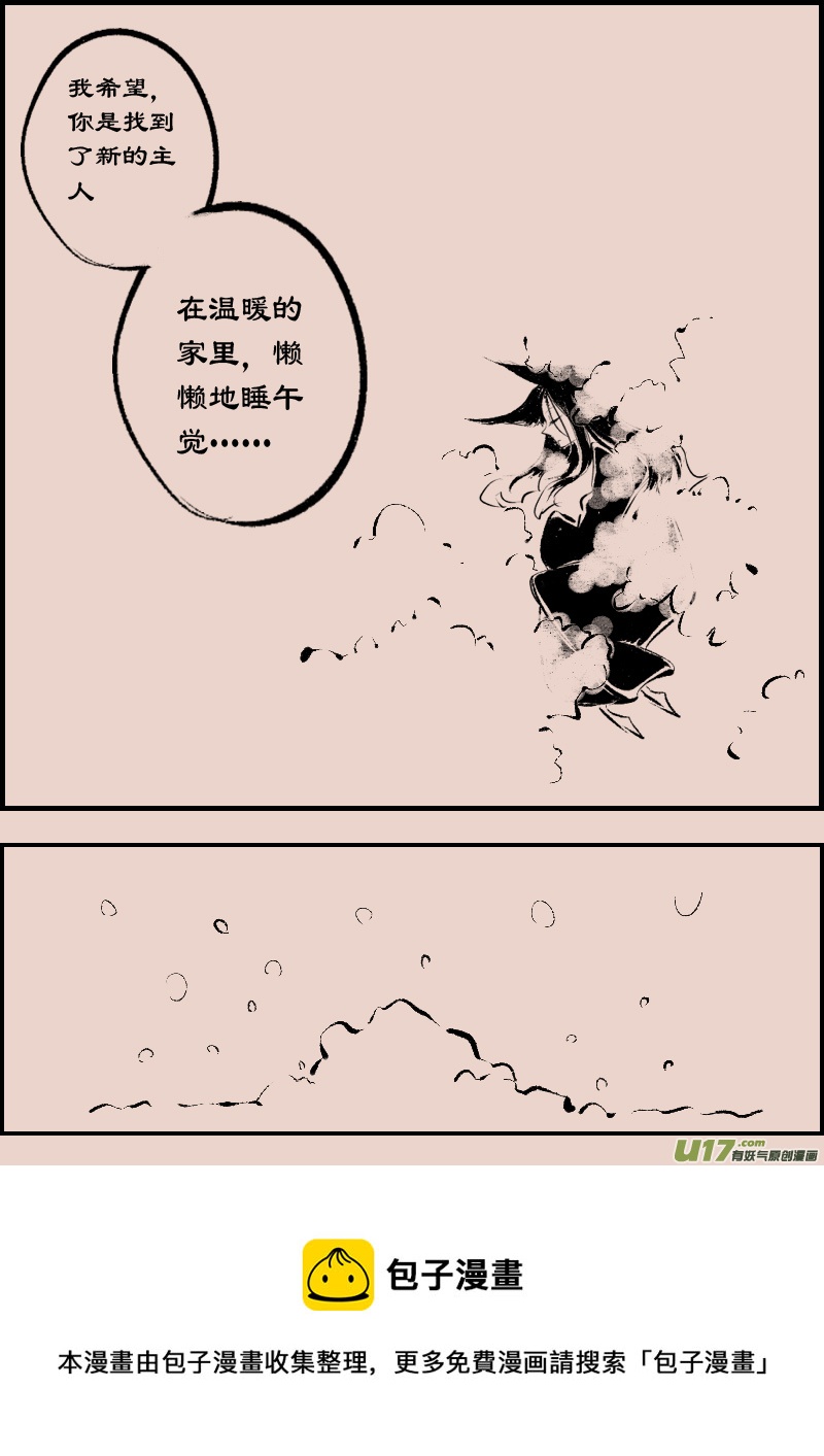 第94话  巷尾的猫3-第108话